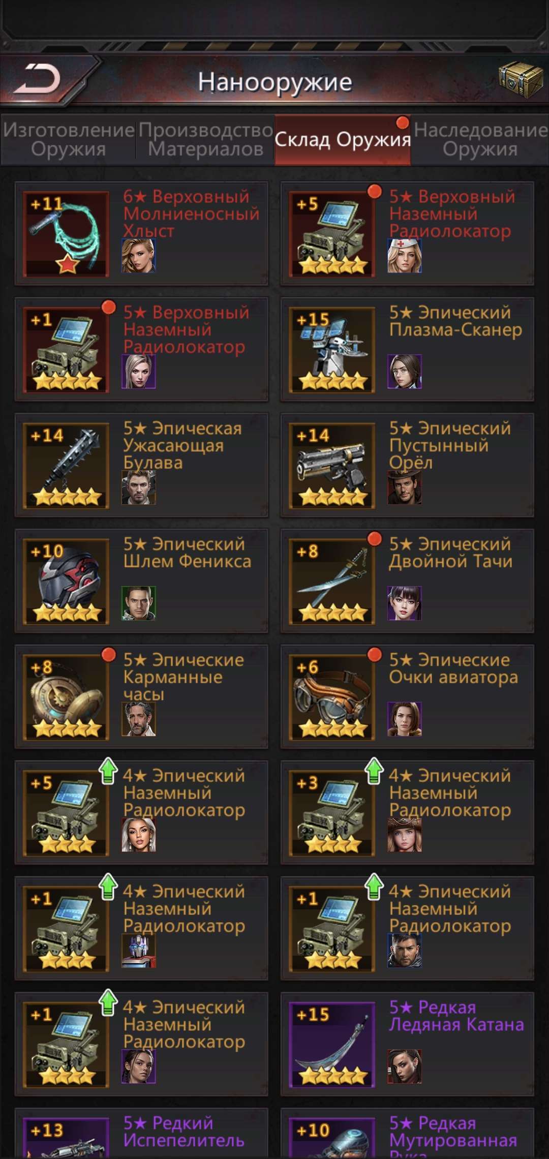 продажа аккаунта к игре Puzzles & Survival